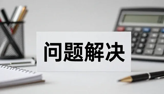 多功能办公套装在客户服务中的实际应用分析